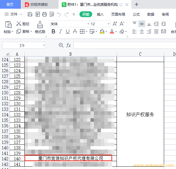 8b12d27c8e518d5bb6f9c430c27c6ef3.png image.png